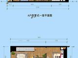 富驰大厦_2室2厅1卫 建面51平米