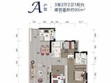 碧桂园揽月居_3室2厅2卫 建面95平米