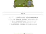 绿城青竹园_5室3厅6卫 建面439平米