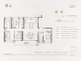 百家臻园_4室2厅3卫 建面180平米