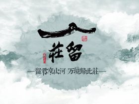 樱桃苑