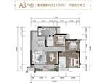 中创蓝湖半岛_4室2厅2卫 建面112平米