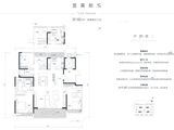 电建金桥华曦府_4室2厅3卫 建面185平米