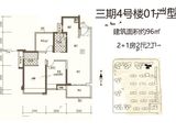 保利公馆_2室2厅2卫 建面96平米