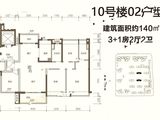 保利公馆_4室2厅2卫 建面140平米