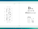 万联晋海_1室1厅1卫 建面83平米