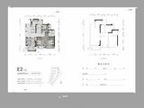 天府领地城_3室2厅2卫 建面100平米