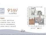 汇华领峯花园_3室2厅2卫 建面91平米