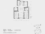 中海寰宇未来_3室2厅2卫 建面112平米