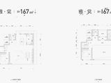 中建悦庐棠墅_2室3厅3卫 建面167平米